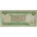 IRAQ 1992 . TWENTY-FIVE 25 DINARS BANKNOTE . ERROR . POSITION OF SERIALS